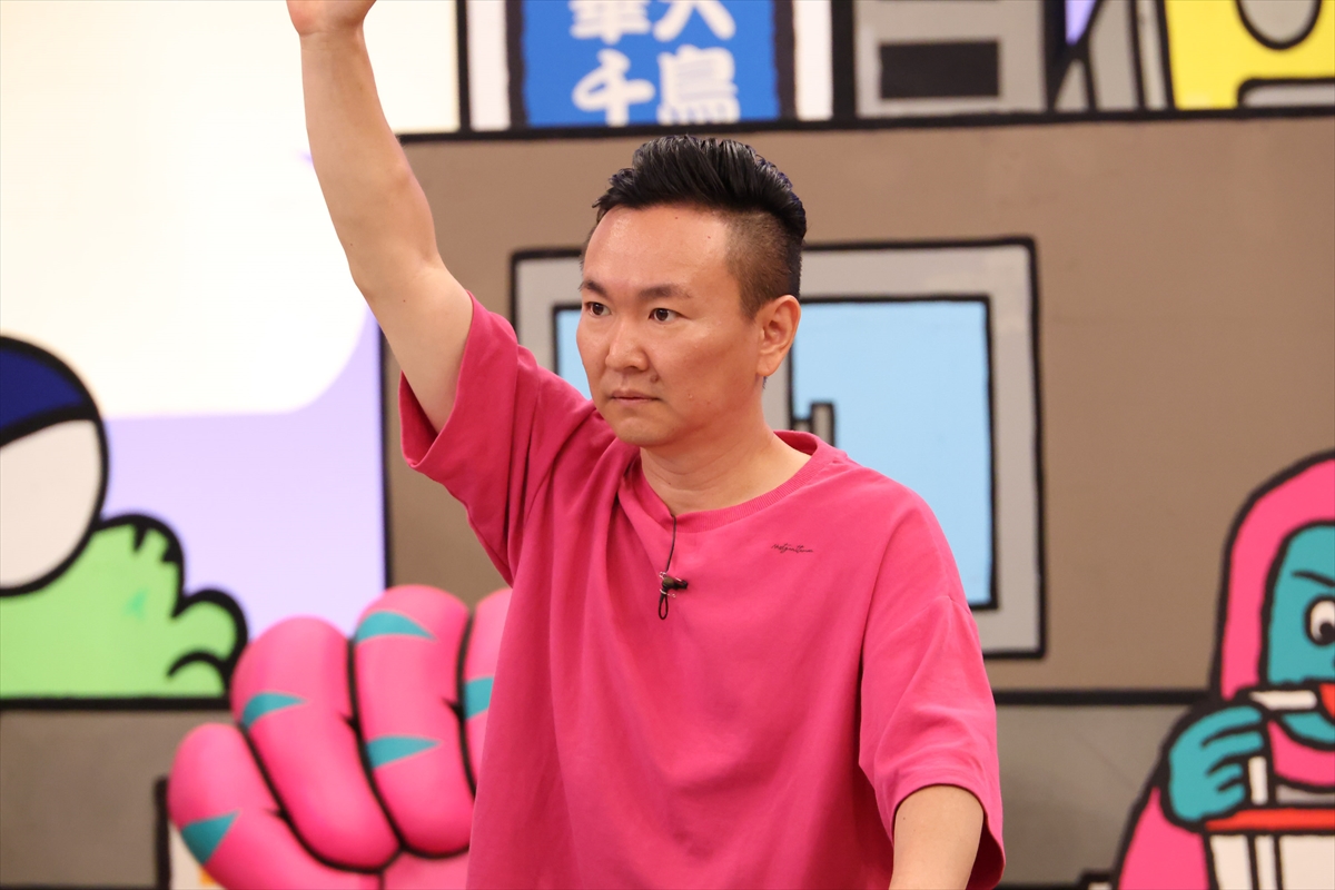 『火曜は全力！華大さんと千鳥くん』
