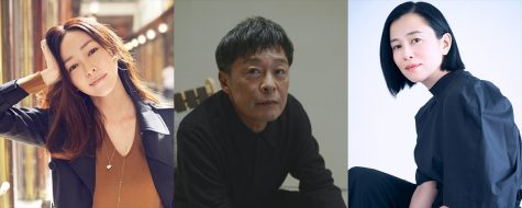 麻生久美子、光石研、坂井真紀