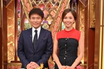 『芸能人格付けチェック』