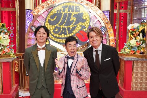 『THEグルメDAY』