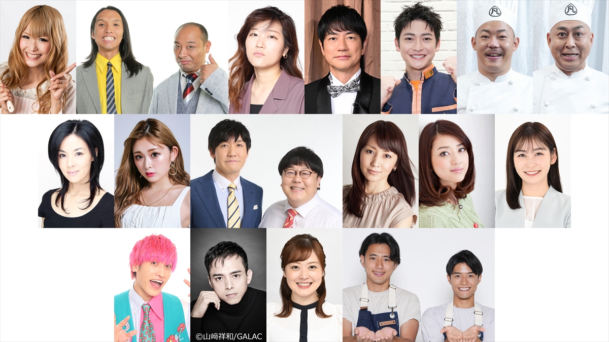 『THEグルメDAY』