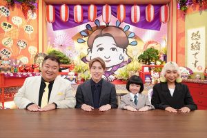 『一流の技をムダ遣い THE恐縮オファー』