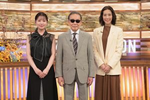 『タモリステーション』