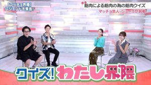 『わたし界隈 オーダーメイド・ドキュメント』