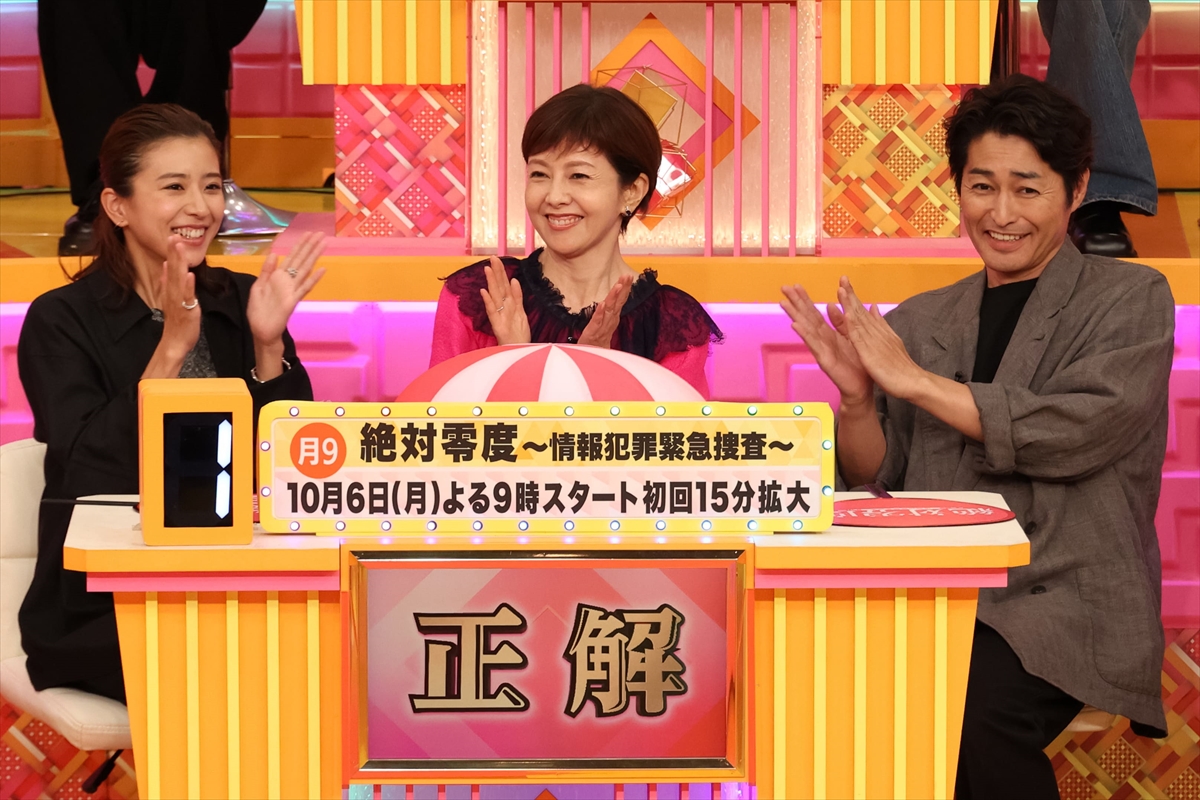 『クイズ！ドレミファドン！秋の祭典3時間SP』