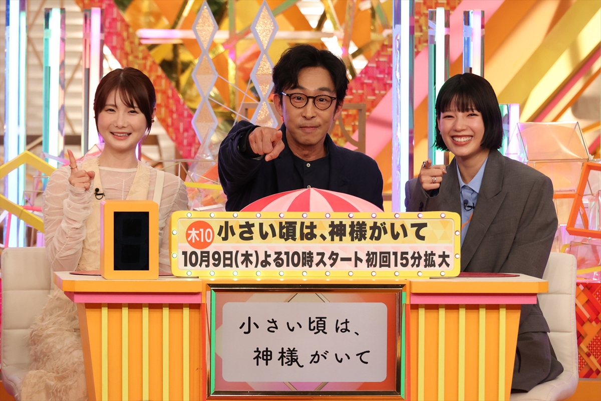 『クイズ！ドレミファドン！秋の祭典3時間SP』