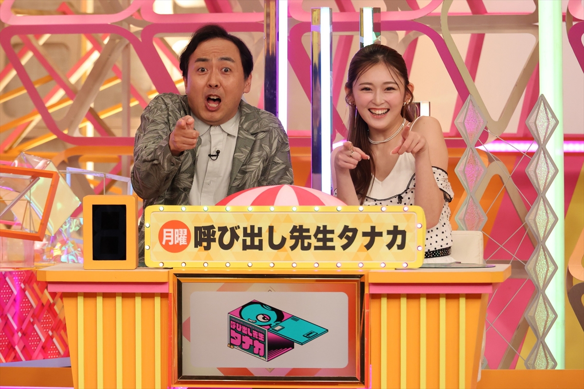 『クイズ！ドレミファドン！秋の祭典3時間SP』