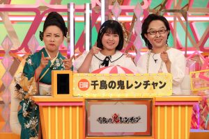 『クイズ！ドレミファドン！秋の祭典3時間SP』