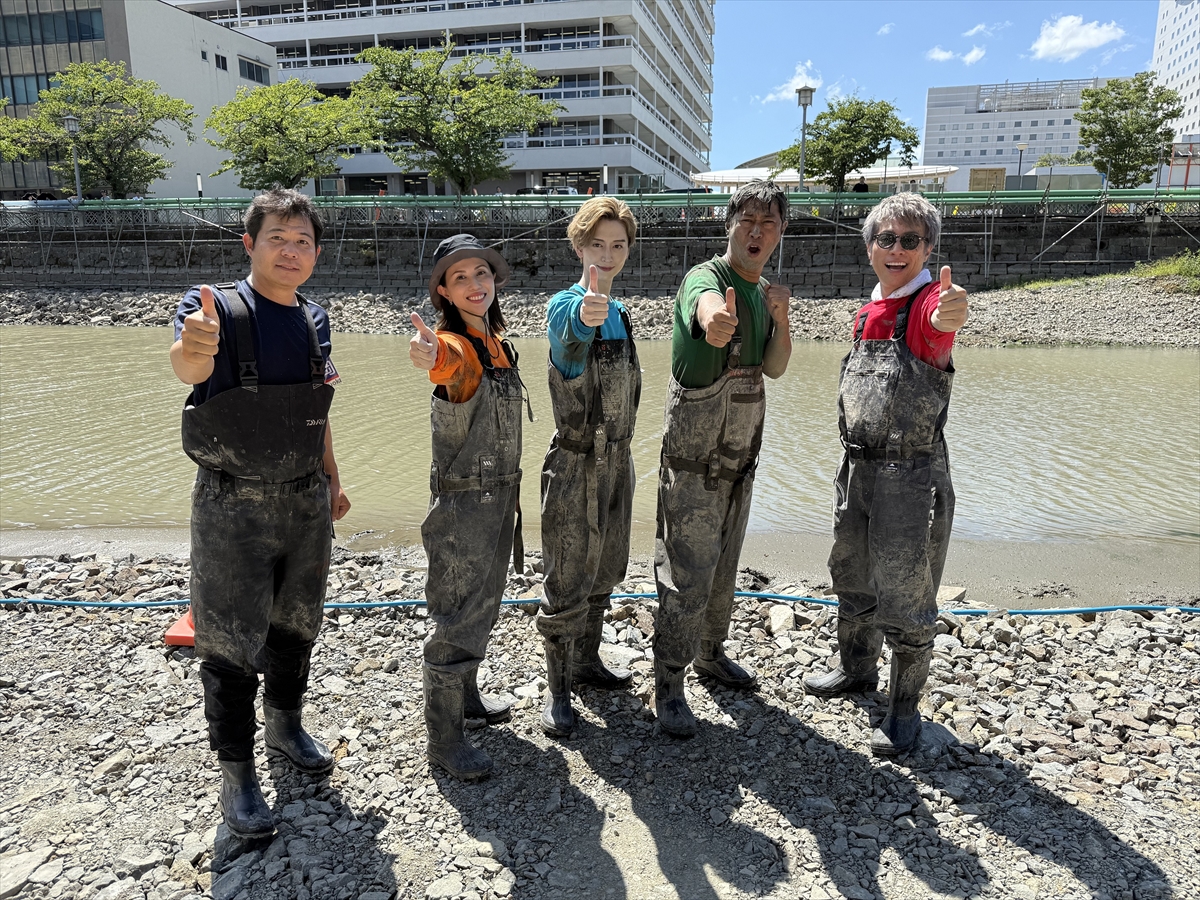『緊急SOS！池の水ぜんぶ抜く大作戦』