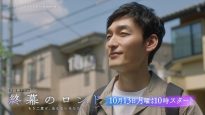 『終幕のロンド －もう二度と、会えないあなたに－』