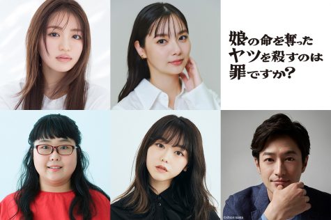 『娘の命を奪ったヤツを殺すのは罪ですか？』