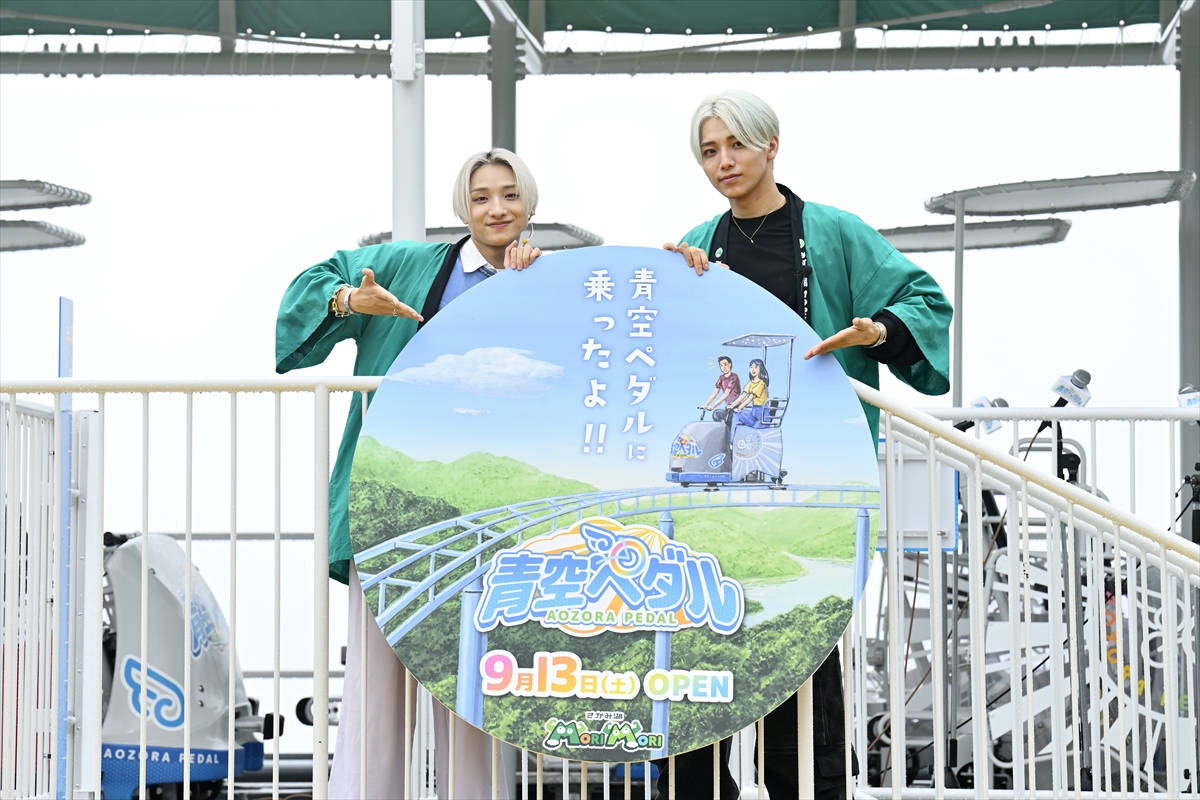 高尾颯斗（ONE N' ONLY）、高尾楓弥（BUDDiiS）「青空ペダル」オープニングイベント
