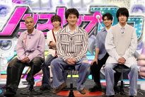 『ネプリーグSP』