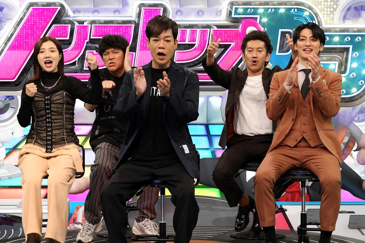 『ネプリーグSP』