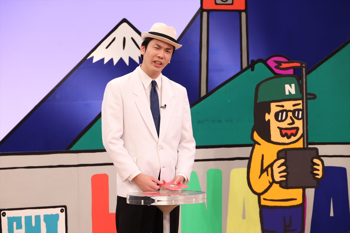 『火曜は全力！華大さんと千鳥くん』
