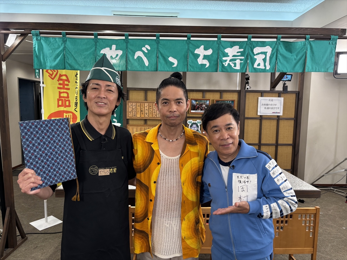 『週刊ナイナイミュージック』