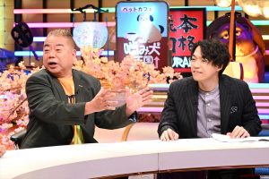 『出川・伊沢のニッポンYABAデータ』