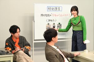 『ニノさん』