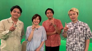 『1泊家族×大注目若手タレント コラボSP』