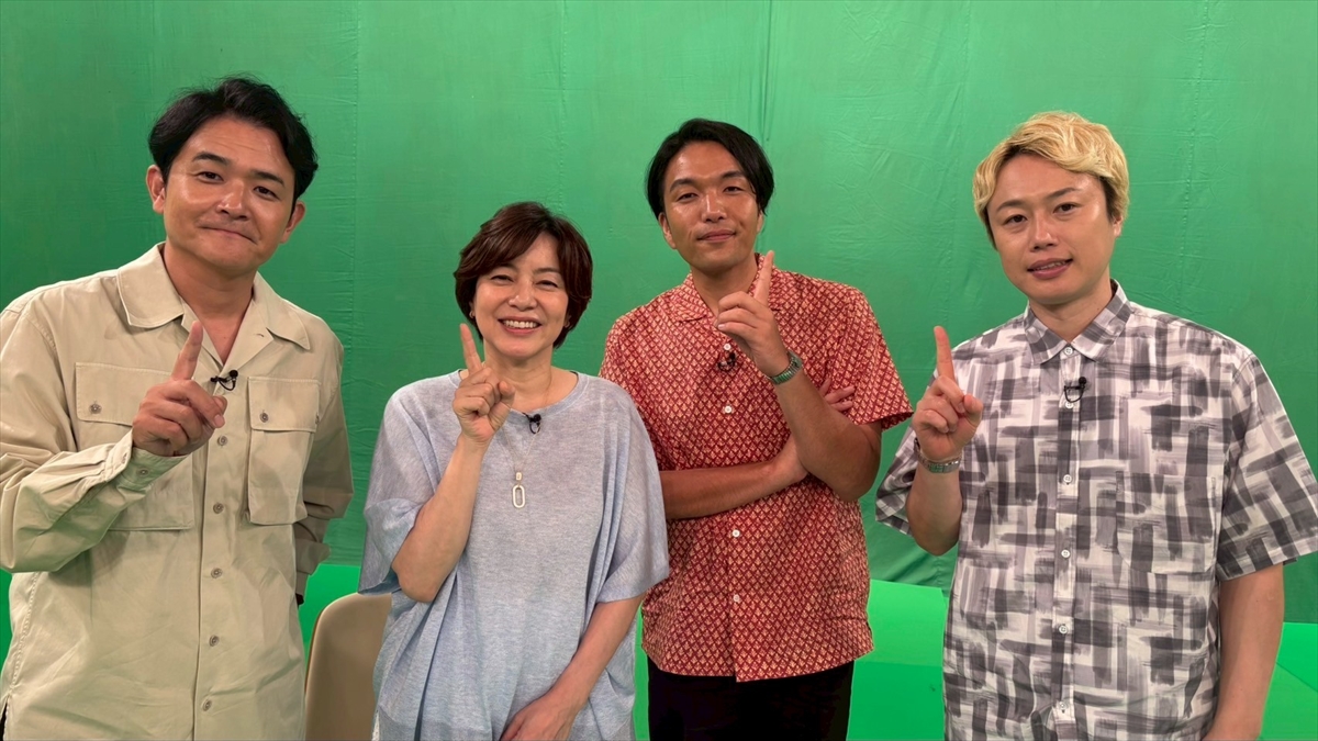 『1泊家族×大注目若手タレント コラボSP』