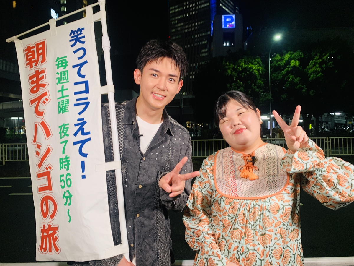 『1億人の大質問!? 笑ってコラえて!』