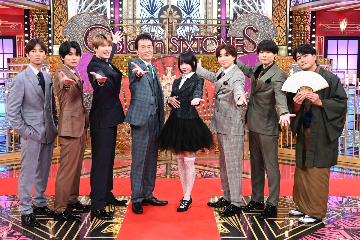 『Golden SixTONES』