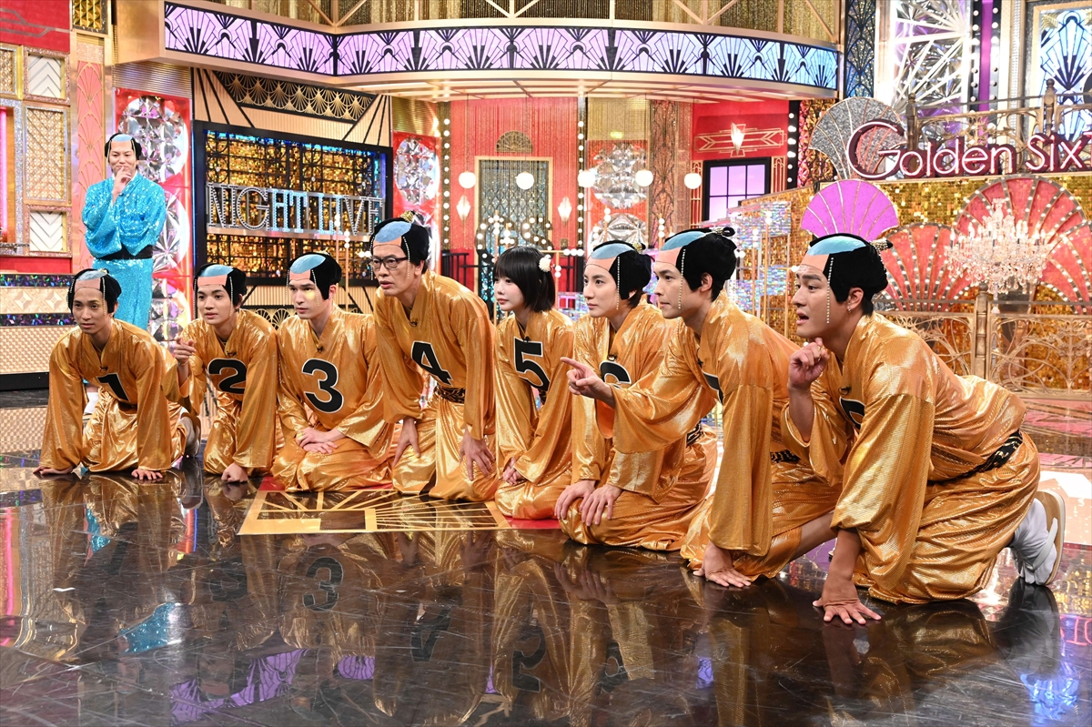 『Golden SixTONES』