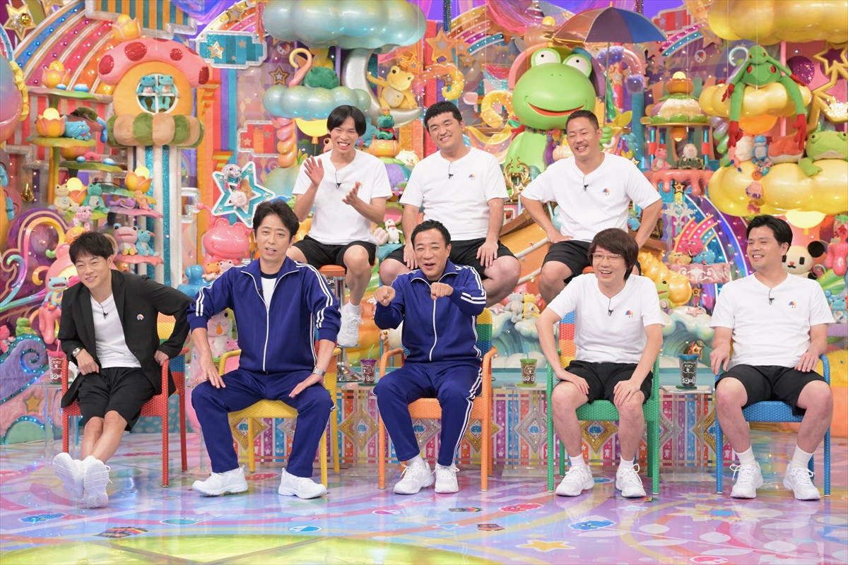 『アメトーーーーク！踊りたくない芸人2時間SP』