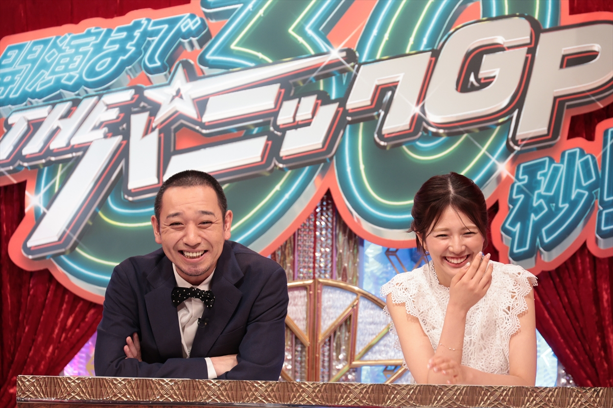 『開演まで30秒！THEパニックGP』