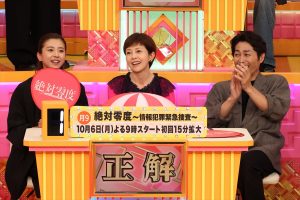 『ドレミファドン！秋の祭典3時間SP』