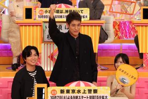 『ドレミファドン！秋の祭典3時間SP』