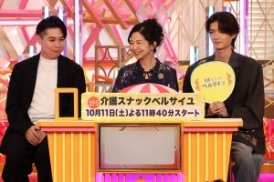 『ドレミファドン！秋の祭典3時間SP』