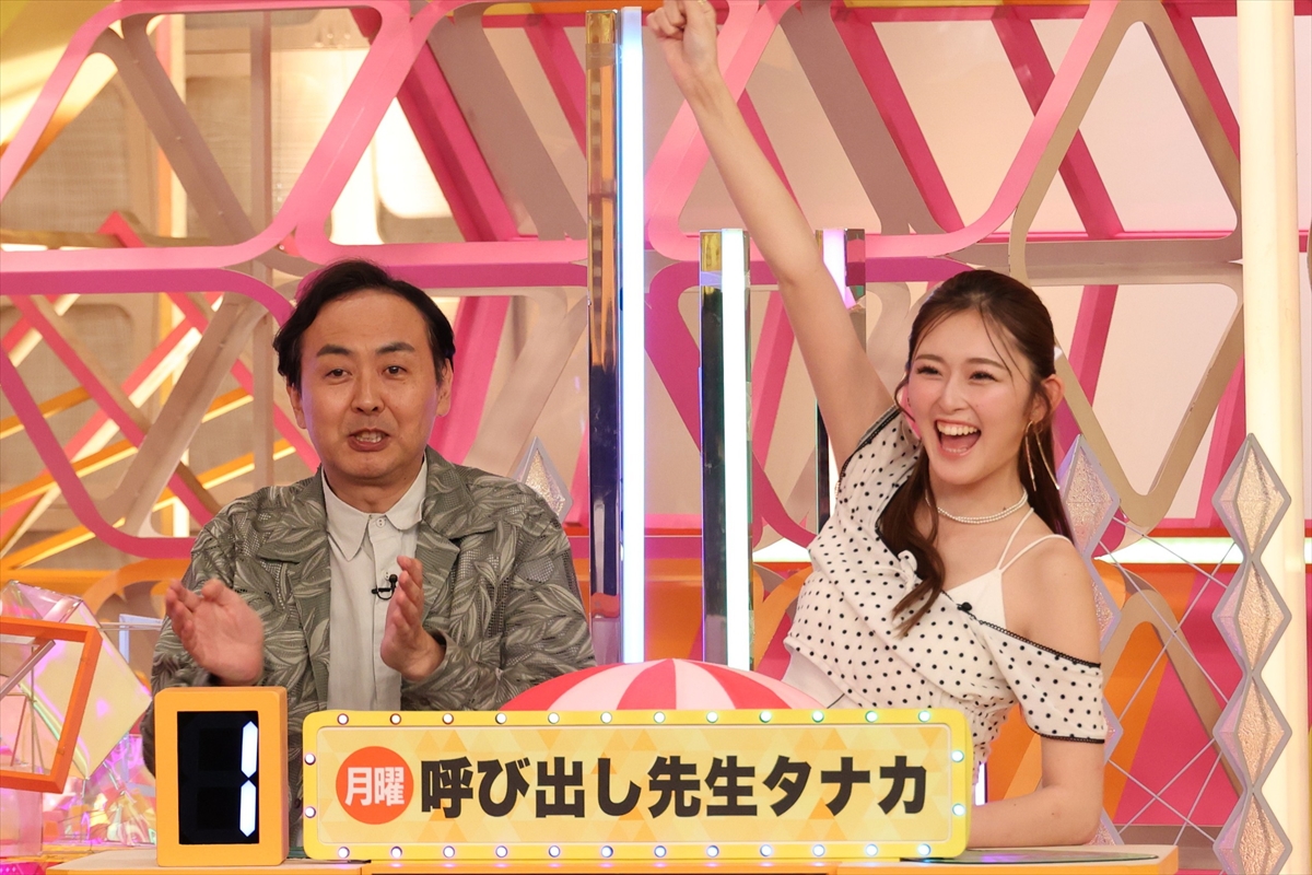 『ドレミファドン！秋の祭典3時間SP』