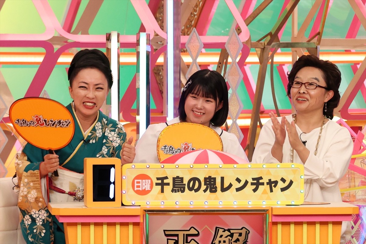 『ドレミファドン！秋の祭典3時間SP』