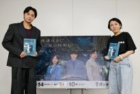 『僕達はまだその星の校則を知らない』
