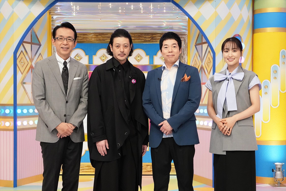 『開運！なんでも鑑定団　秋の超拡大スペシャル』