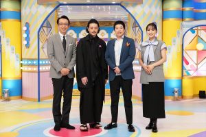 『開運！なんでも鑑定団　秋の超拡大スペシャル』
