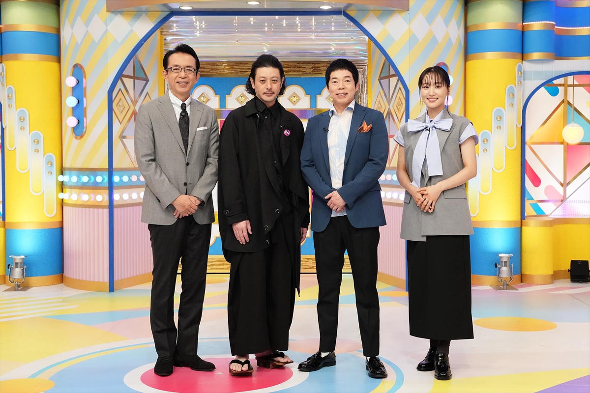 『開運！なんでも鑑定団　秋の超拡大スペシャル』