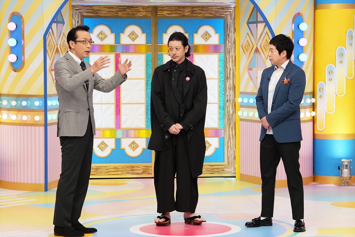 『開運！なんでも鑑定団　秋の超拡大スペシャル』