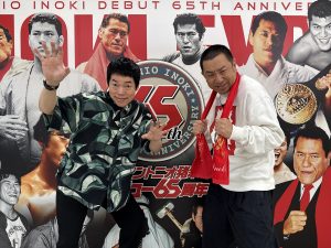 『開運！なんでも鑑定団　秋の超拡大スペシャル』