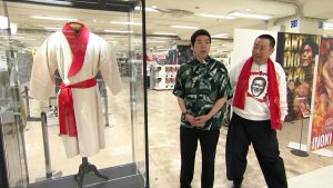 『開運！なんでも鑑定団　秋の超拡大スペシャル』