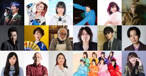 『FNS鬼レンチャン歌謡祭』