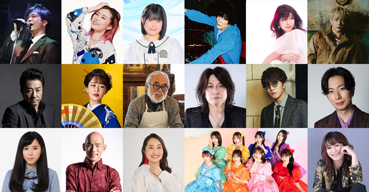 『FNS鬼レンチャン歌謡祭』