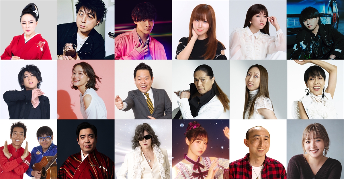 『FNS鬼レンチャン歌謡祭』