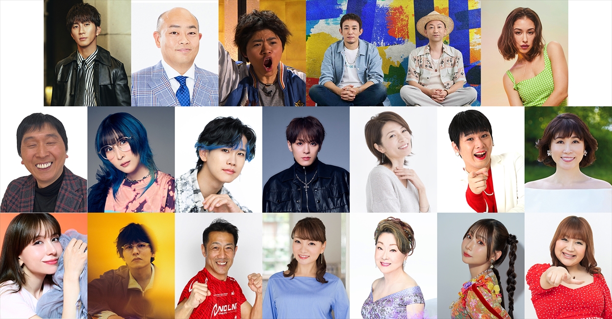 『FNS鬼レンチャン歌謡祭』