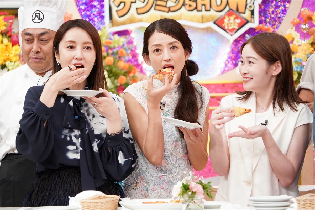 『THEグルメDAY』