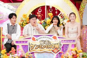 『THEグルメDAY』