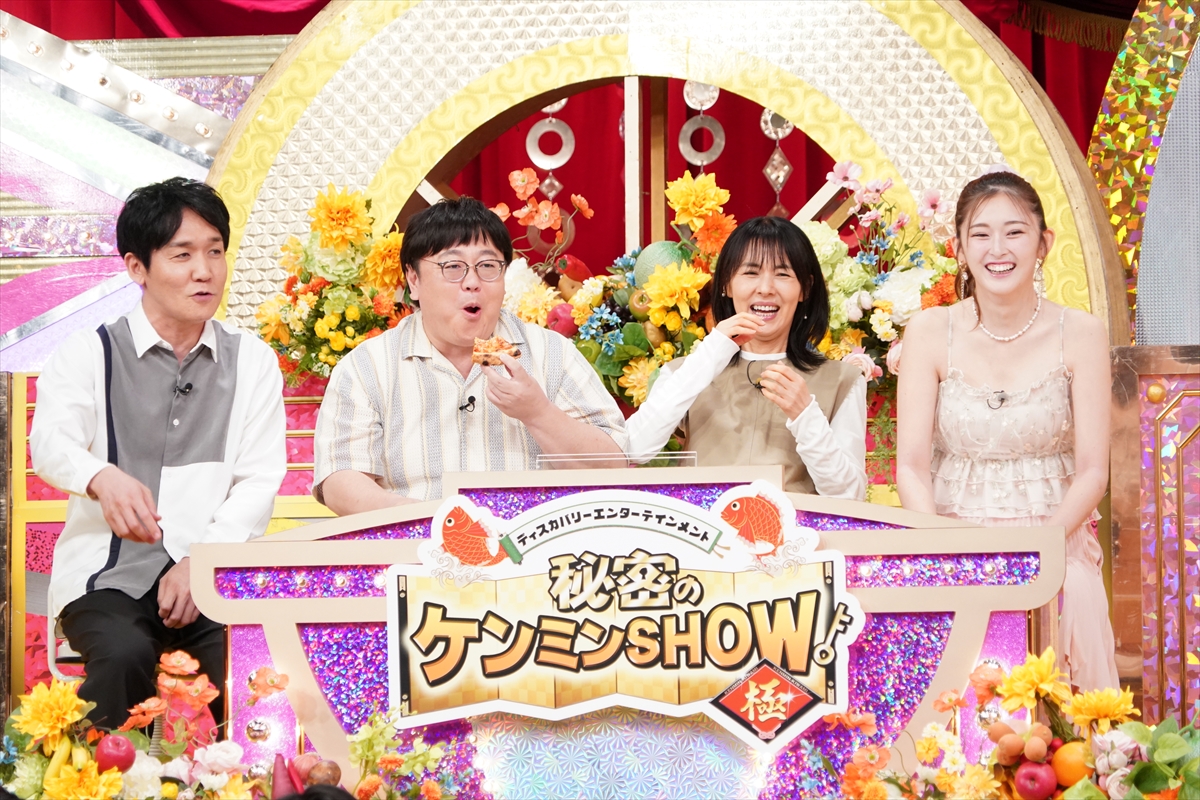 『THEグルメDAY』