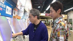 『小泉孝太郎＆ムロツヨシ 自由気ままに2人旅』
