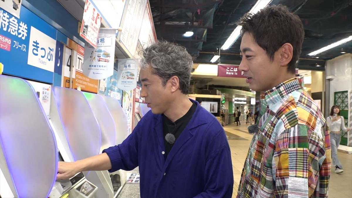 『小泉孝太郎＆ムロツヨシ 自由気ままに2人旅』